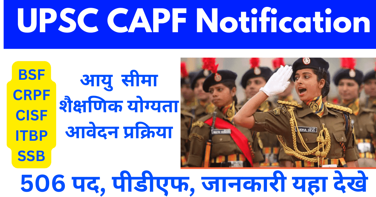 UPSC CAPF 2024 Notification
